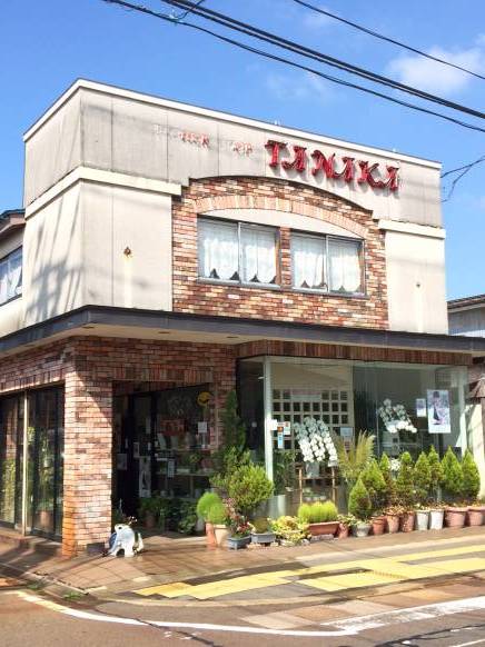 「フラワーショップたなか」　（新潟県三条市）の花屋店舗写真1